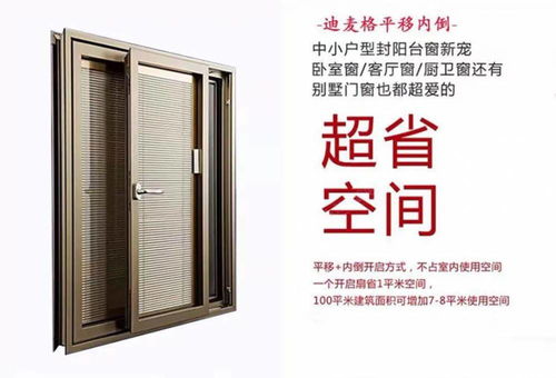 中國門窗加工市場 價格、廠家與供應(yīng)商全景解析